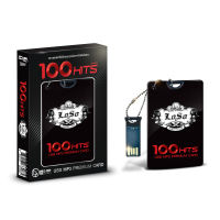 GMM GRAMMY : USB Loso ชุด 100 HITS (Premium Card)