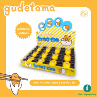 EPLT-0070 รถตีลังกาGudetama ลิขสิทธิ์ถูกต้อง100%