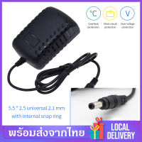 DC อะแดปเตอร์ Adapter  12V/2A DCอะแดปเตอร์ Adapter 2000mA(DC 5.5 x 2.5MM)อะแดพเตอร์มาตรฐาน For CCTV or electronic equipment อะแดพเตอร์มาตรฐาน B36