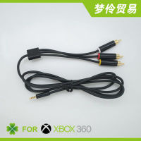 [ New] Xbox 360 E Av Cable Color Difference Line