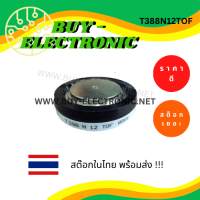 T388N12TOF Thyristor SCR 1200V / 388A .