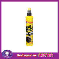 GETSUN SHINES &amp; PROTECTS 118ML น้ำยาเคลือบเบาะ คอนโซ น้ำยาเคลือบคอนโซล สเปรย์เคลือบเงาล เคลือบพลาสติก เบาะหนัง แผงหน้าปัดรถ ป้องกันแสง UV