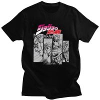 เสื้อยืดผู้ชายเสื้อยืดแขนสั้น คอกลม ผ้าฝ้าย 100% พิมพ์ลาย JojoS Bizarre Adventure สไตล์ฮาราจูกุ สําหรับผู้ชาย  ZNBJ