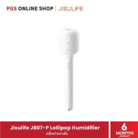 Jisulife JB07-P Lollipop Humidifier เครื่องทำความชื้น