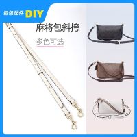 suitable for COACH Mahjong Bag Messenger Bag Shoulder Bag Genuine Leather Thin Shoulder Strap Bag Accessories Single Purchase Replacement Transformation Trend