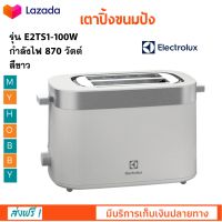 เตาปิ้งขนมปัง ELECTROLUX รุ่น E2TS1-100W กำลังไฟ 870 วัตต์ สีขาว เครื่องปิ้งขนมปังไฟฟ้า ที่ปิ้งขนมปัง เครื่องปิ้งขนมปัง 2 ช่อง เครื่องปิ้งขนม