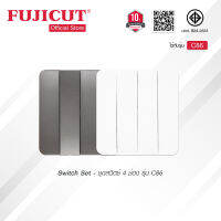 ชุดสวิตซ์ 4 ช่อง 10AX 250V รุ่น C86 แบรนด์ Fujicut (รับประกัน 10 ปี)