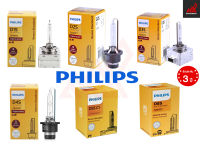 PHILIPS Xenon ค่าแสง 4200K 35W (Original) ขั้ว D1S D2S D3S D4S D5S D8S 35W (1กล่อง / 1หลอด)