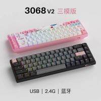 ●■✢ Akko 3068 V2 Mechanical Keyboard switch Rgb Optical Hot-Swappable 3-Mode Bluetooth Wired 2.4g Jelly White Shaft คีย์บอร์ดเล่นเกม Ox 65 Rgb บลูทูธ 5.0 ย้อมสี Pbt Jda