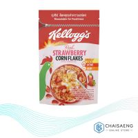 ❗❗ราคาถูกที่สุด❗❗ Kelloggs Real STRAWBERRY CORNFLAKES 55 กรัม  RT1.14470?พร้อมส่งทันที?