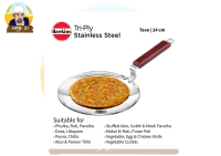 กระทะโรตีสแตนเลส เตาแม่เหล็กไฟฟ้า 24cm Hawkins Tri-Ply Stainless Steel Induction Compatible Tava