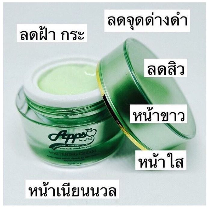 พร้อมส่ง-appso-แอปโซ-ครีมรกแอปเปิ้ลสูตรเข้มข้น