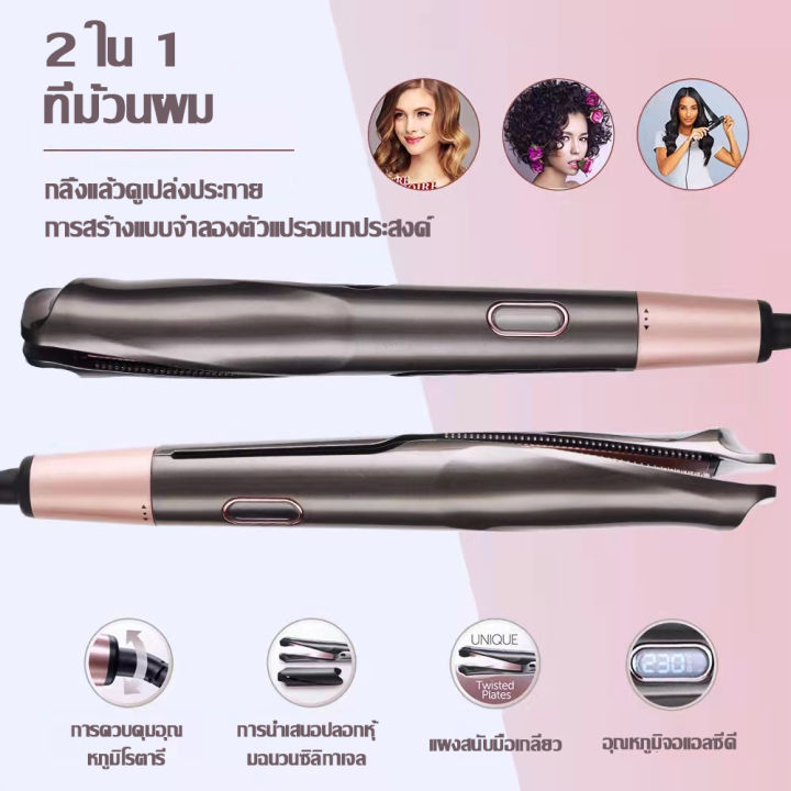 เครื่องม้วนผม-ที่ม้วนผมลอน-30mm-ที่หนีบผม-เครื่องทำผมลอน-แกนม้วนผม-เครื่องม้วนลอน-หนีบผม-หนีบผม