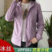 [COD] womens outdoor floral large size loose thin coat skin elastic breathable