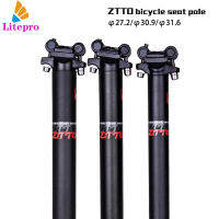 Litepro อะลูมิเนียมอัลลอยด์ Ztto จักรยานเสือภูเขาหลักอานจักรยาน27.2 30.9 31.6มม. อุปกรณ์จักรยาน