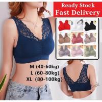 【Ready Stock】 ◇ C15 Ready Stock 30-100KG Women Plus Size Seamless Lace Bra Vest Tube Push Up Wireless Underwear Beautiful Back Wrapped Chest Sport Lingerie