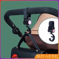 ตะขอแขวนสัมภาระติดรถเข็นเด็ก ตะขอห้อยของในรถเข็นที่แขวนของแบบหมุนได้ baby stroller hook BUY HERE