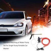 12V 80Wแบบพกพายานพาหนะติดตั้งแรงดันสูงล้างรถน้ำปั๊มSelf-Priming