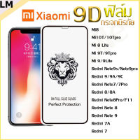 ฟิล์มกระจก Xiaomi แบบเต็มจอ 9D ของแท้ ทุกรุ่น! for Xiaomi Redm Note 11 Note11 Pro Redmi Note10 Note8 Pro Note10pro Note7 Note7Pro Note8 Note9 Note9s Note9Pro Note9ProMax Redmi 10C 10 9A 9C 9T Mi 11 Lite 10T Pro Poco X3 NFC X3 X3Pro F3