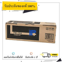 Kyocera TK-174 Original LaserJet Toner Cartridge สินค้ามีรับประกัน