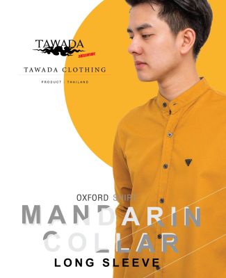 เสื้อเชิ้ตสีเหลืองมัสตาร์ดแขนยาวทรง Slimfit ผ้า Oxford Cotton100% แบรนด์ TAWADA รุ่น T019-MUSTARD
