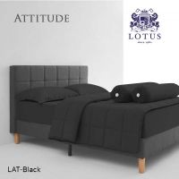 ชุดผ้านวม Lotus Attitude LAT-Black