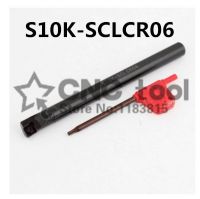 S10K-SCCLCR06/ S10K-SCCLCL06 ด้ามคว้าน เครื่องมือกลึงภายใน เครื่องมือจับยึด CNC เครื่องมือตัดกลึง สำหรับเม็ดมีด CCMT060202/04/08