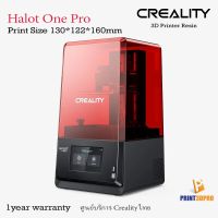 Creality Resin 3D Printer, HALOT-ONE Pro Print Size 130*122*160mm 7 inches 3K Mono LCD and Ultra-high Printing Accuracy, Print Size 130*122*160mm