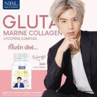 Nubolic Gluta Marine Collagen Lrcopyne Complex กลูต้า มารีน ไลโคปีน คอลลาเจน จากปลาทะเลน้ำลึกและไรซ์เซราไมด์ ทานง่ายไม่ต้องชง 30 ซอฟเจล/กระปุก