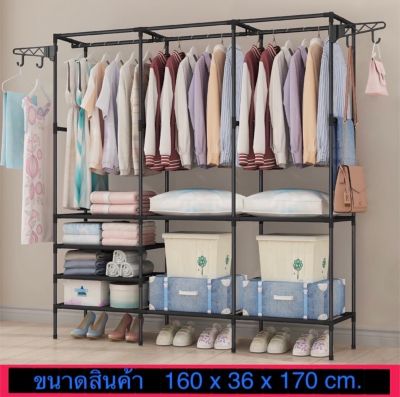 DRAWER ราวแขวนผ้า DIY 2in1 ราววางของ + ที่แขวนผ้า + ชั้นวางของอเนกประสงค์(มีหลายแบบ)  - Y