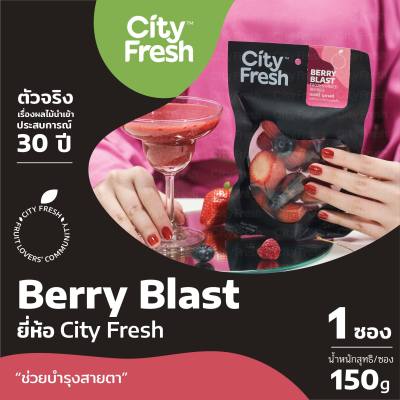 CityFresh Craft Smoothies Berry Blast | สมูทตี้