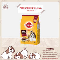 Pedigree อาหารสุนัข Mini ชนิดเม็ด สำหรับสุนัขพันธุ์เล็ก รสตับย่าง  ขนาด 1.3kg (MNIKS)