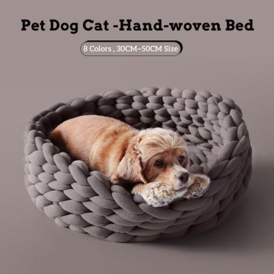[pets baby] เตียงผ้าทอด้วยมือสำหรับสัตว์เลี้ยงสุนัขแมว1ชิ้นตะกร้าสานลูกสุนัขลูกแมวด้วยมืออุปกรณ์ถุงนอน