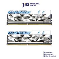 32GB (16GBx2) DDR4 4000MHz RAM (หน่วยความจำ) G.SKILL TRIDENT Z ROYAL ELITE (SILVER) (F4-4000C18D-32GTES)