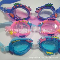 Crab goggles children waterproof anti-fog goggles cartoon fish swimming goggles baby cartoon goggles bags -yj230525