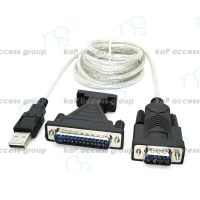 คุณภาพดี  USB to RS232 (DB9 / Serial) Cable + adapter DB9 Female to DB25 Male (1.5เมตร) มีการรัประกันคุณภาพ  ฮาร์ดแวร์คอมพิวเตอร์