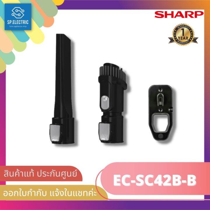 เครื่องดูดฝุ่น-sharp-รุ่น-ec-sc42b-b-450w-ด้ามจับแบบมีสาย-สีดำ