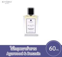 กฤษณากำยาน (Agarwood &amp; Benzoin)60ml. แถมขนาด 2 มล. 2  หลอด