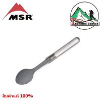 MSR  ช้อนพลาสติก พับได้ พกพา  Folding Utensil Spoon