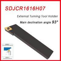 1Pcs SDJCR1010H07 SDJCR1212H07 SDJCR1616H07 เครื่องกลึงภายนอก เครื่องมือ ที่วางเครื่องกลึงโลหะ Boring Bar อุปกรณ์ตัด CNC Lathe