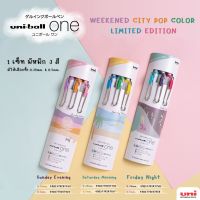 ปากกาเจล Uni-ball One UMN-S Weekened City Pop Color Limited Edition 2022