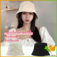 FASHION พร้อมส่งจากไทย หมวกบัคเก็ต ลายผ้าย่น ดีไซญี่ปุ่นออกแบบ หมวกแฟชั่น  Bucket Hats