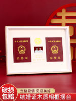 Marriage certificate photo frame diy set up couple couple registration