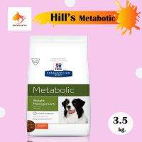 Hills Metabolic Canine Weight Control 3.5 kg ฮิลล์ อาหารสุนัข ควบคุมน้ำหนัก ลดน้ำหนัก ขนาด 3.5 กก