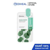 MEDIHEAL MADECASSOSIDE ESSENTIAL MASK สูตรอ่อนโยน เพื่อดูแลปัญหาสิว ลดเลือนรอยแดงรอยดำจากสิว