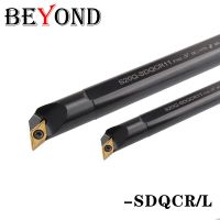 BEYOND SDQCR S16Q-SDQCR11 S25S-SDQCR11 เครื่องกลึงภายใน 20 มม. เครื่องมือ ตัวยึดเครื่องมือ กลึง เครื่องมือ เม็ดมีดคาร์ไบด์ CNC S20R SDQCR11 DCMT11T308