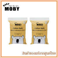 Baby Moby สำลีก้อน ขนาดมาตรฐาน Normal Size Cotton Ball (300 g.) (2 ห่อ) | Babyfirst