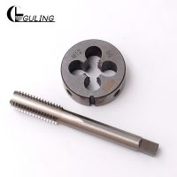 HSS 2pcs Metric Screw hand tap and die Set suit M2 M2.2 M2.5 M2.6 M3 M3.5 M4 M5 M6 M7 M8 M9 M10 M12 M14 M16 M18 M20 M22 M24