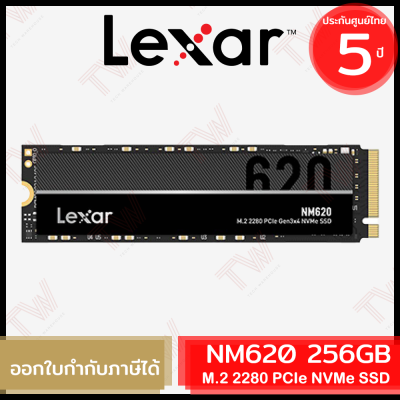 Lexar NM620 M.2 2280 PCIe NVMe SSD 256GB  เอสเอสดี  ของแท้  ประกันศูนย์ 5 ปี