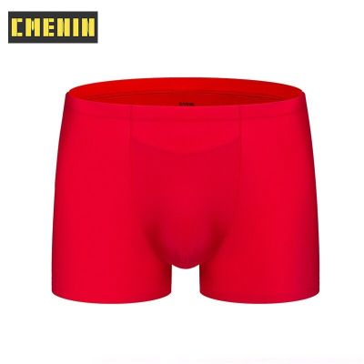 CMENIN 1Pcs กางเกงชั้นในผู้ชายไนลอนแฟชั่นสำหรับผู้ชายกางเกงบ็อกเซอร์ลายทางสบาย ๆ M0051